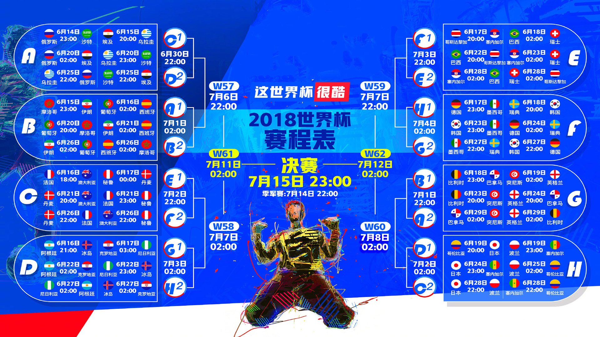 2026世界杯G组惊魂一刻，美国力克泰国，齐耶赫致命一击书写新传奇