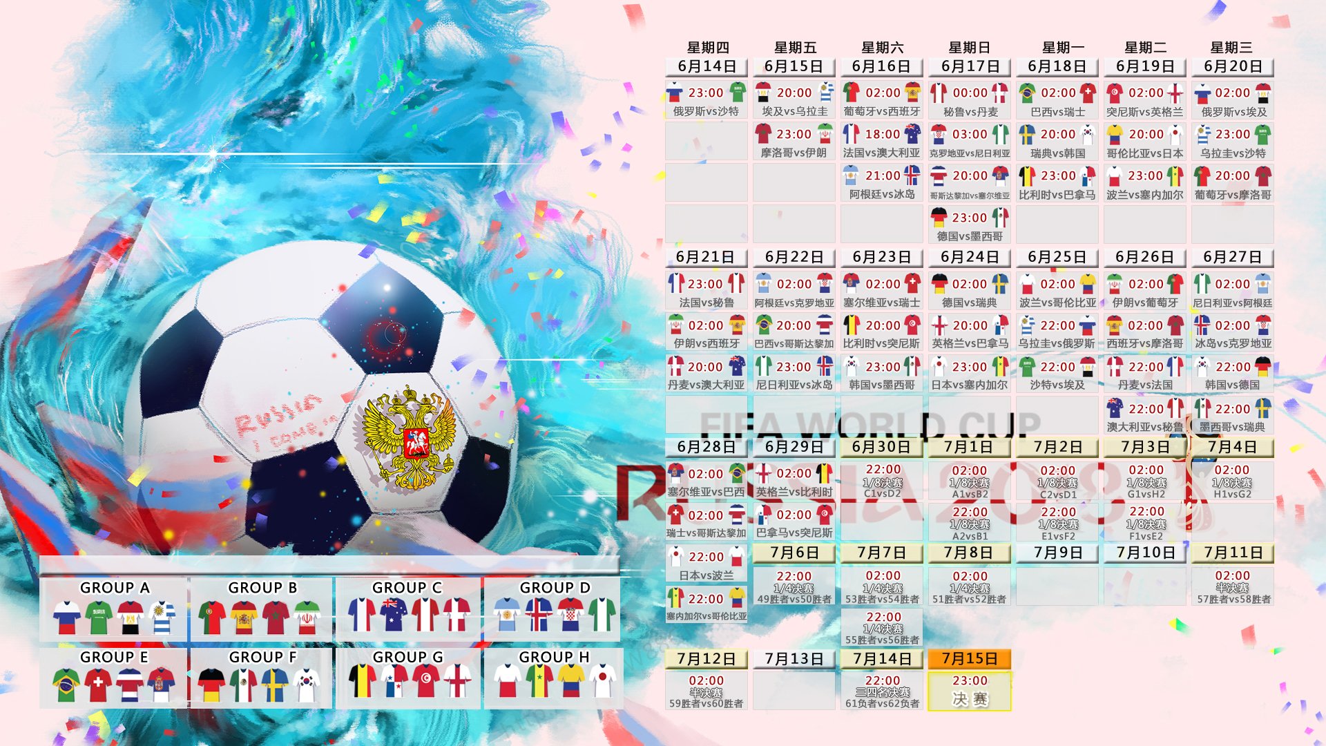 南美雄鹰逆转北欧童话!费利克斯天神下凡,智利3-2丹麦上演世界杯史诗级翻盘